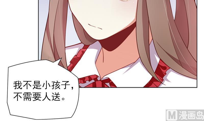 《一路繁花相送》第33话 跟踪者竟然是她 第10页