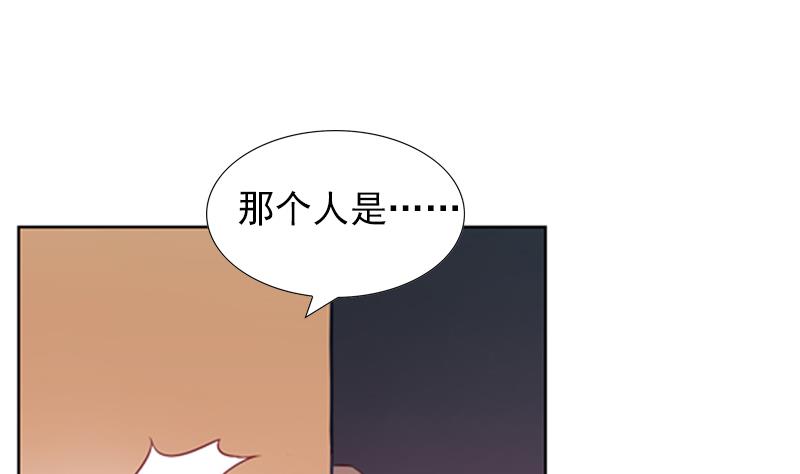 《一路繁花相送》第33话 跟踪者竟然是她 第18页