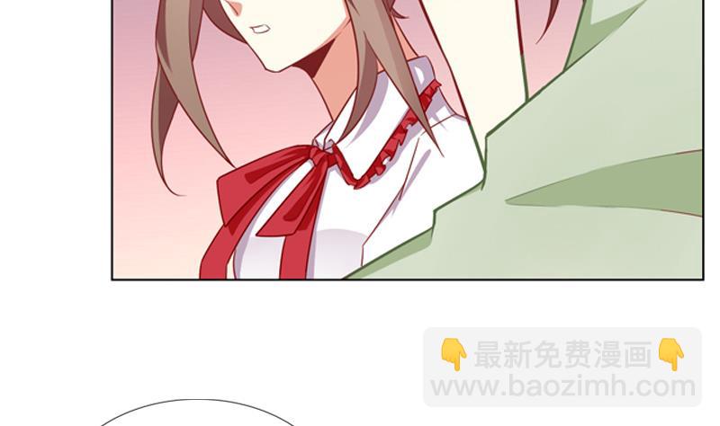 《一路繁花相送》第33话 跟踪者竟然是她 第21页