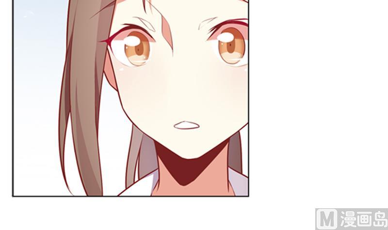 《一路繁花相送》第33话 跟踪者竟然是她 第25页