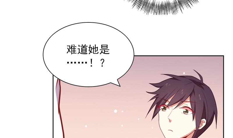 《一路繁花相送》第33话 跟踪者竟然是她 第35页