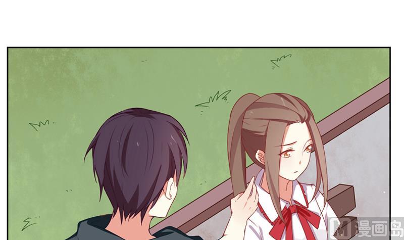 《一路繁花相送》第33话 跟踪者竟然是她 第37页