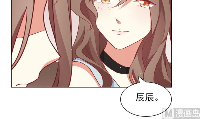 《一路繁花相送》第33话 跟踪者竟然是她 第40页