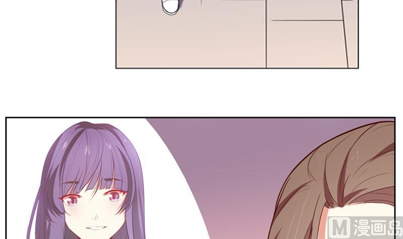 《一路繁花相送》第33话 跟踪者竟然是她 第7页