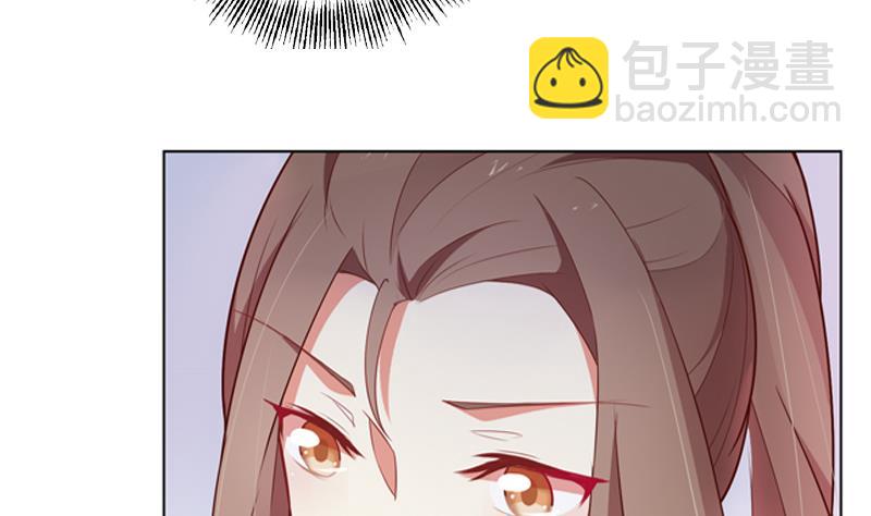 《一路繁花相送》第33话 跟踪者竟然是她 第9页