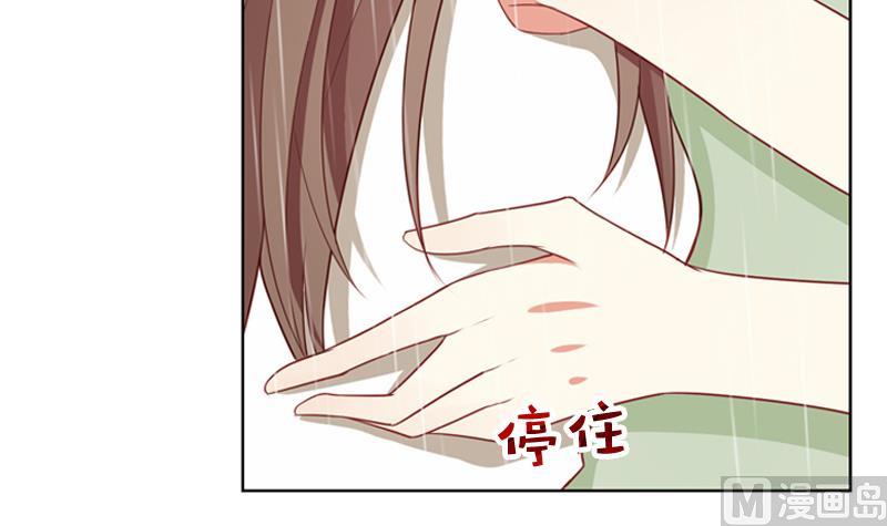 《一路繁花相送》第38话 不得已的拒绝 第10页