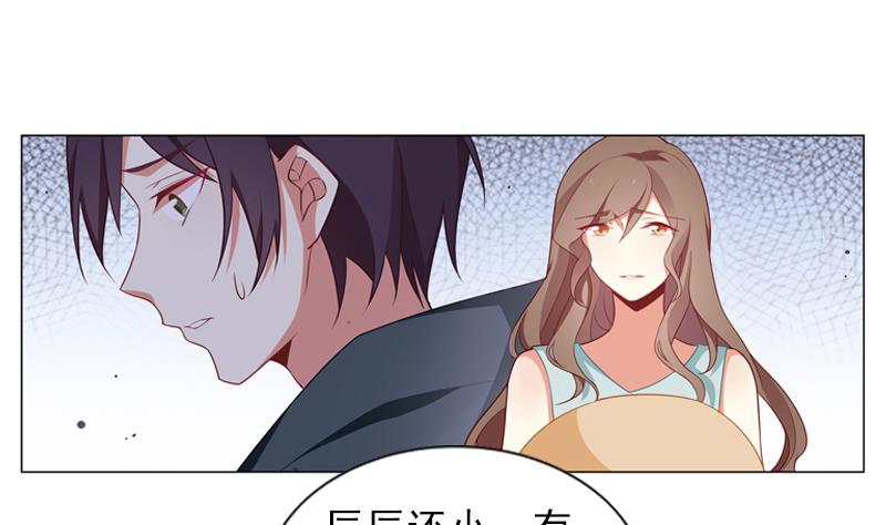 《一路繁花相送》第38话 不得已的拒绝 第11页