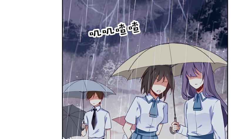 《一路繁花相送》第38话 不得已的拒绝 第15页
