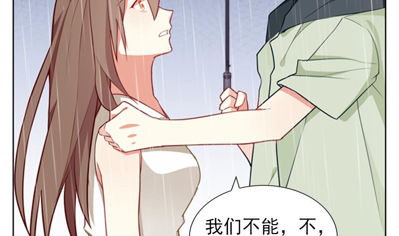 《一路繁花相送》第38话 不得已的拒绝 第17页