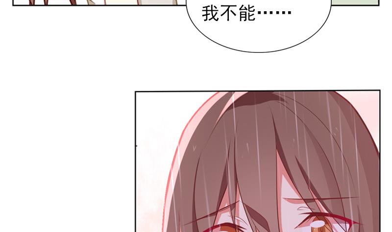 《一路繁花相送》第38话 不得已的拒绝 第18页