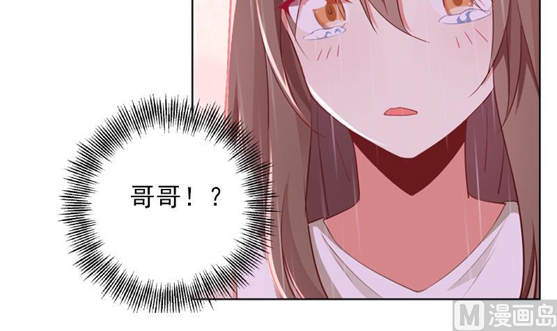 《一路繁花相送》第38话 不得已的拒绝 第19页