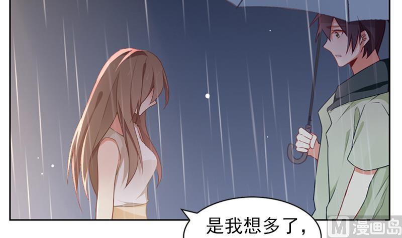 《一路繁花相送》第38话 不得已的拒绝 第25页