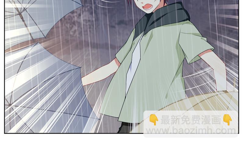 《一路繁花相送》第38话 不得已的拒绝 第30页
