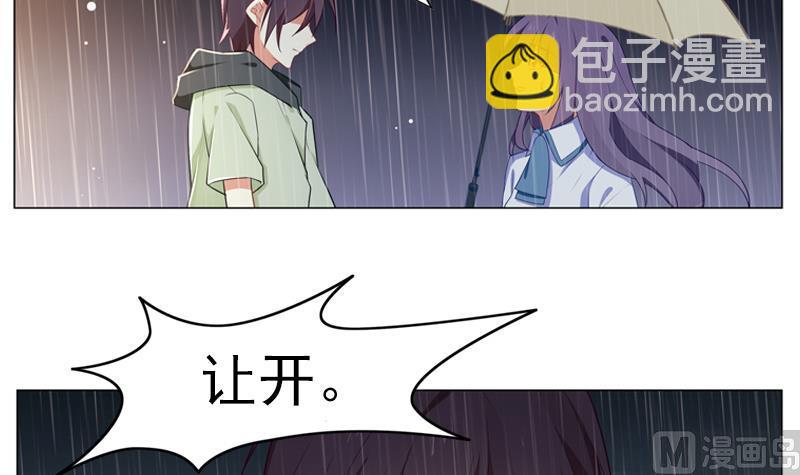 《一路繁花相送》第38话 不得已的拒绝 第34页
