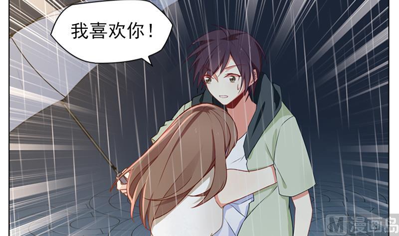 《一路繁花相送》第38话 不得已的拒绝 第4页