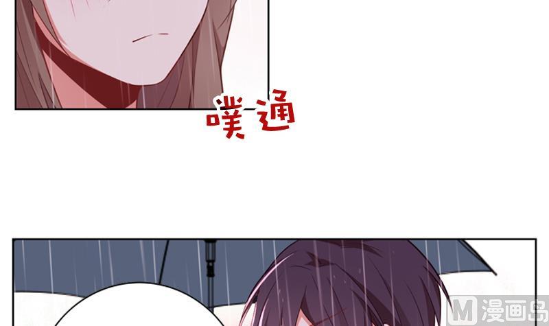 《一路繁花相送》第38话 不得已的拒绝 第7页