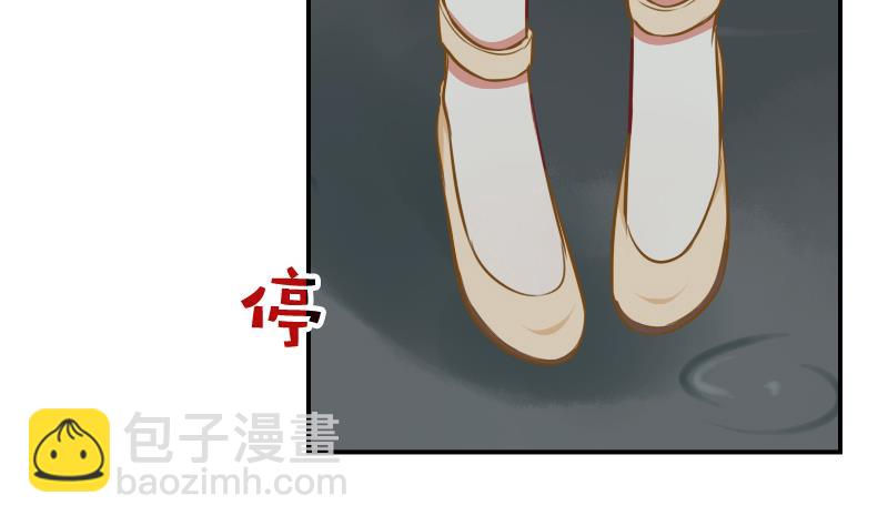 《一路繁花相送》第39话 小傻瓜，我也喜欢你 第8页