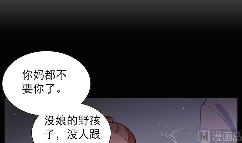 《一路繁花相送》第37话 好想告诉你 第19页