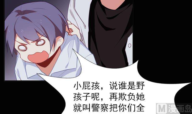 《一路繁花相送》第37话 好想告诉你 第22页