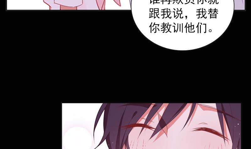 《一路繁花相送》第37话 好想告诉你 第26页