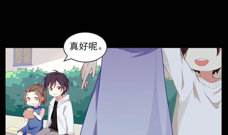 《一路繁花相送》第37话 好想告诉你 第33页