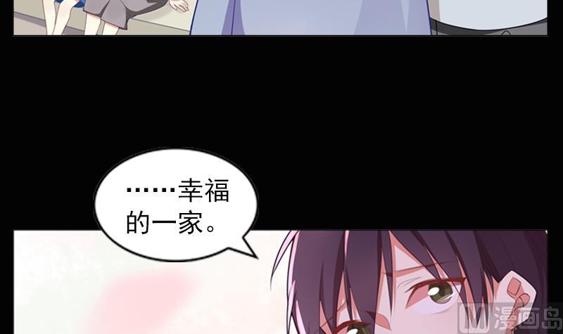 《一路繁花相送》第37话 好想告诉你 第34页