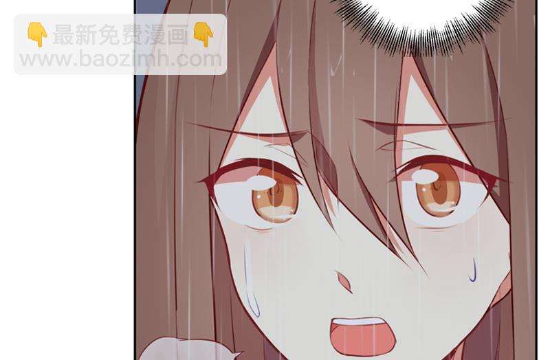 《一路繁花相送》第37话 好想告诉你 第45页