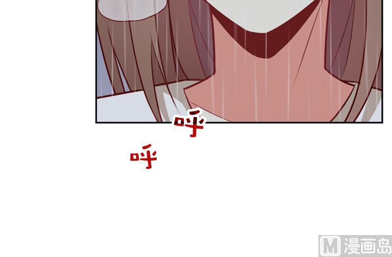 《一路繁花相送》第37话 好想告诉你 第46页