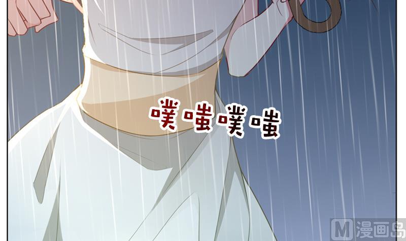 《一路繁花相送》第37话 好想告诉你 第4页