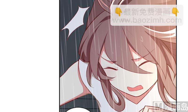 《一路繁花相送》第37话 好想告诉你 第7页