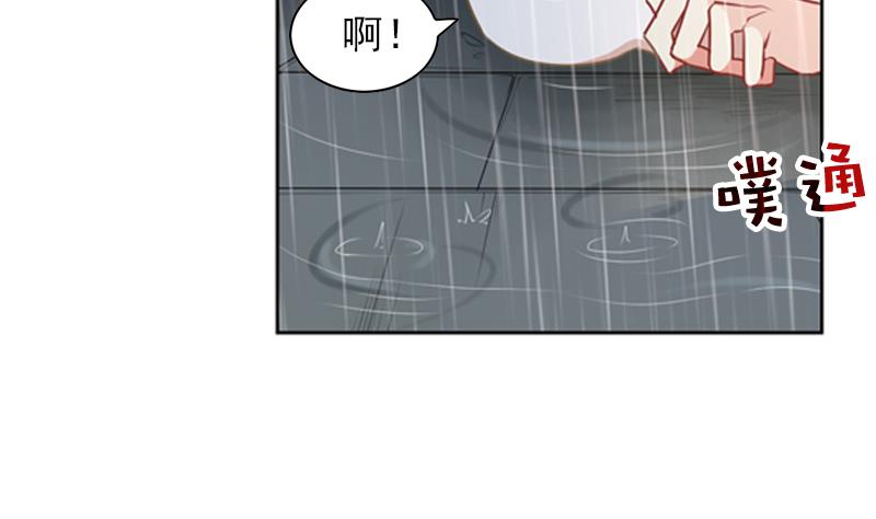 《一路繁花相送》第37话 好想告诉你 第8页