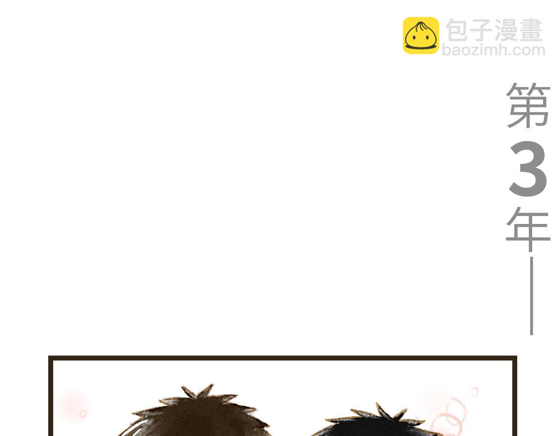 《3652天的幸福论》序-Pareto- 第14页