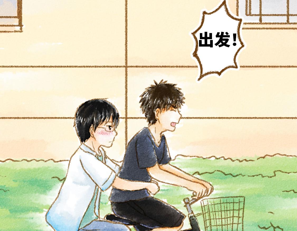 《3652天的幸福论》序-Pareto- 第19页