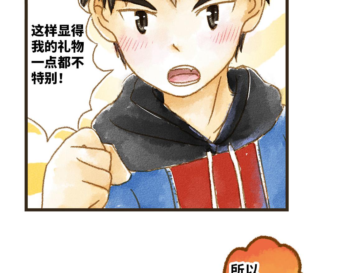 《3652天的幸福论》序-Pareto- 第22页