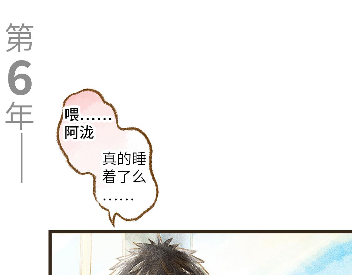 《3652天的幸福论》序-Pareto- 第25页