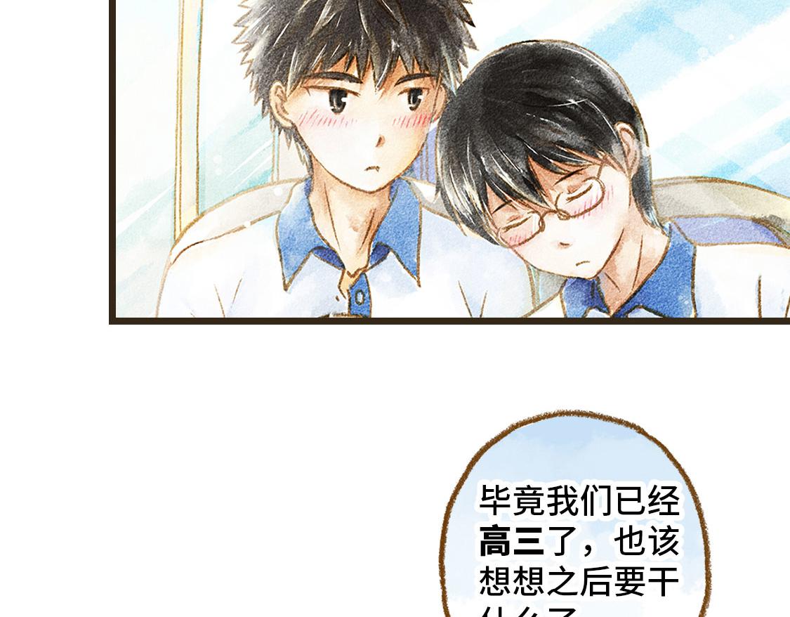 《3652天的幸福论》序-Pareto- 第26页