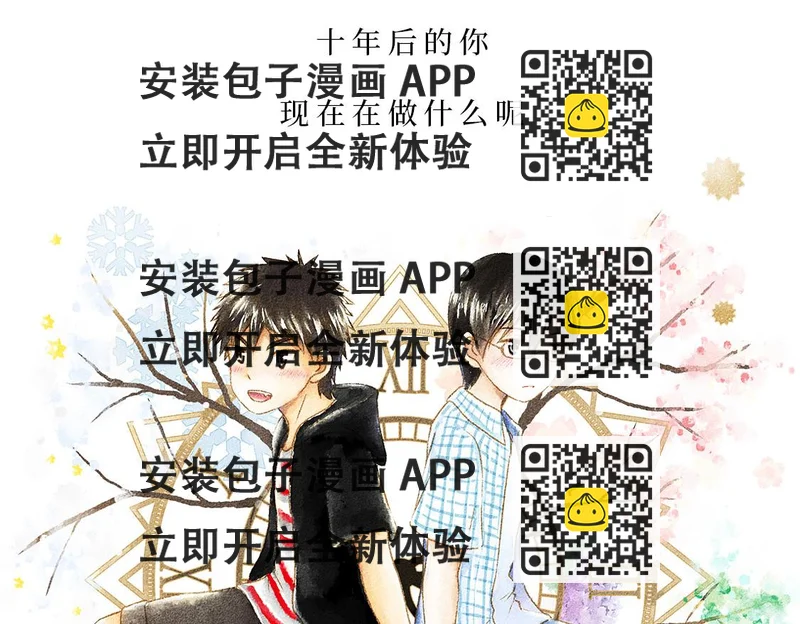 《3652天的幸福论》序-Pareto- 第2页