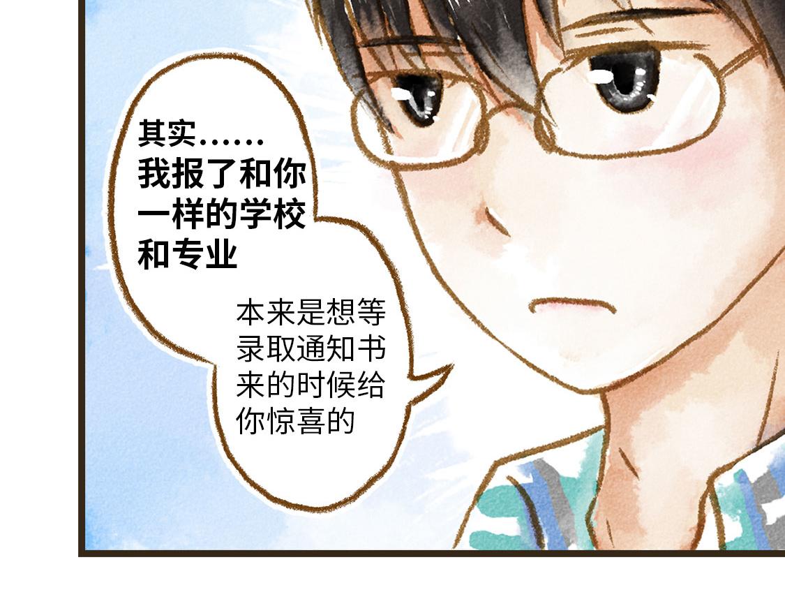 《3652天的幸福论》序-Pareto- 第32页