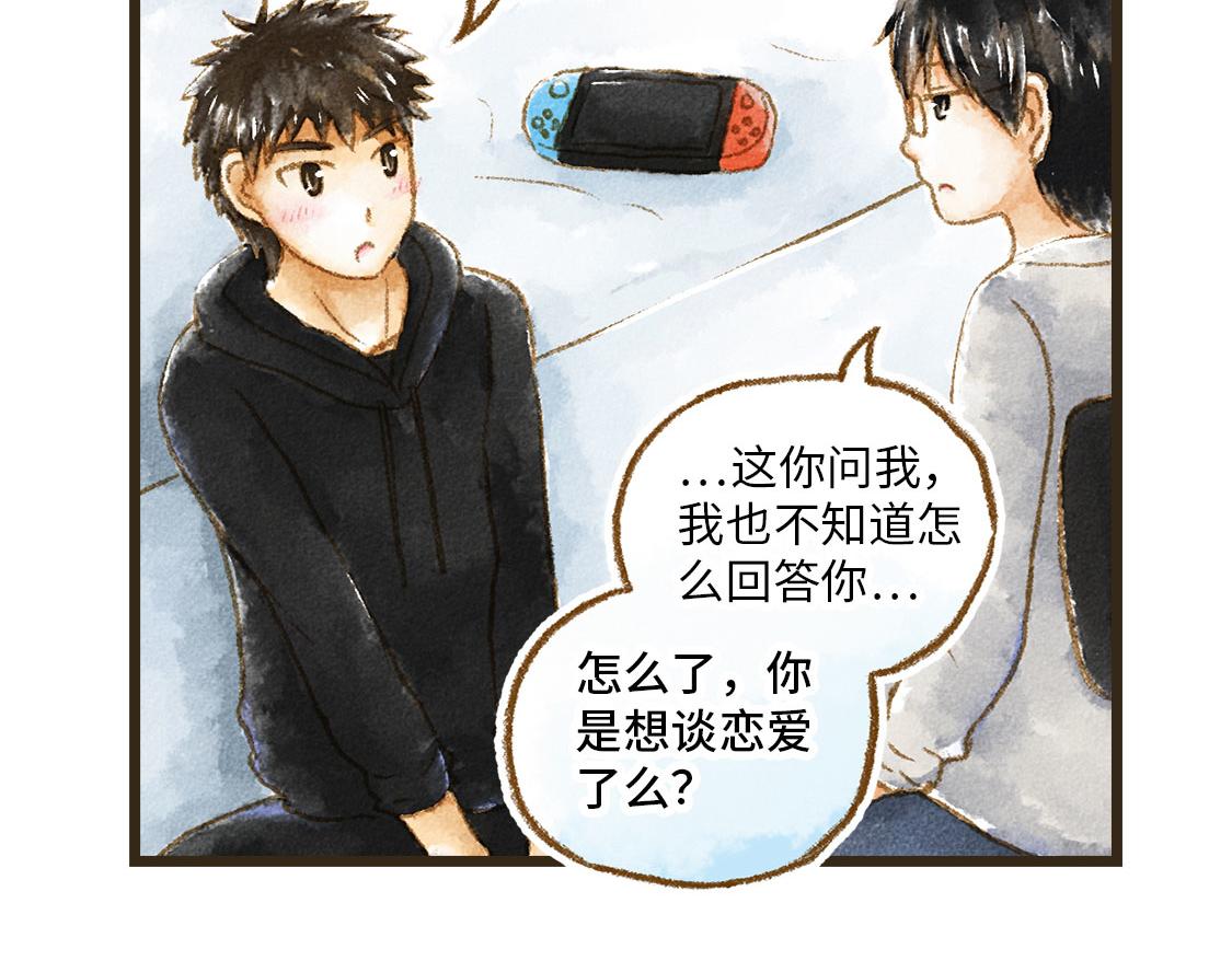 《3652天的幸福论》序-Pareto- 第35页