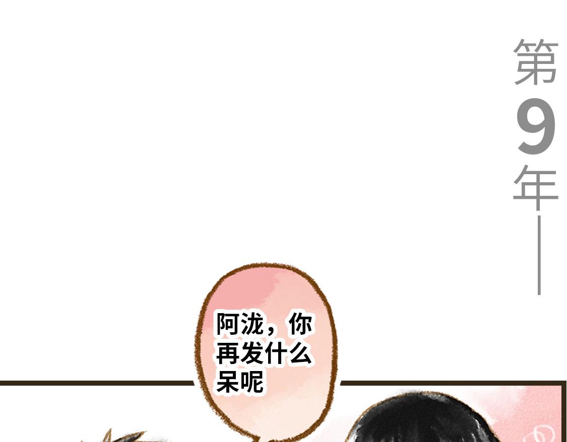《3652天的幸福论》序-Pareto- 第37页