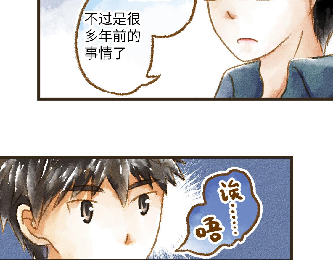 《3652天的幸福论》序-Pareto- 第41页