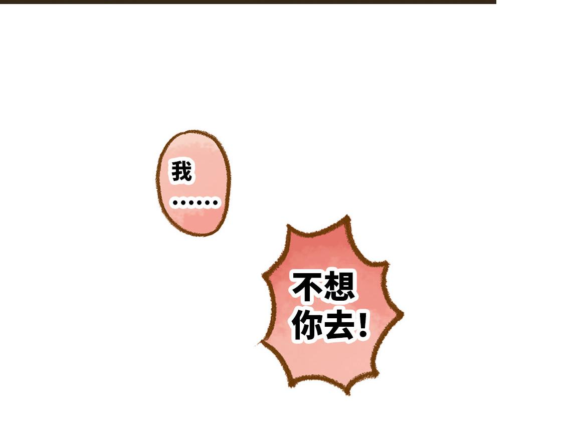 《3652天的幸福论》序-Pareto- 第42页