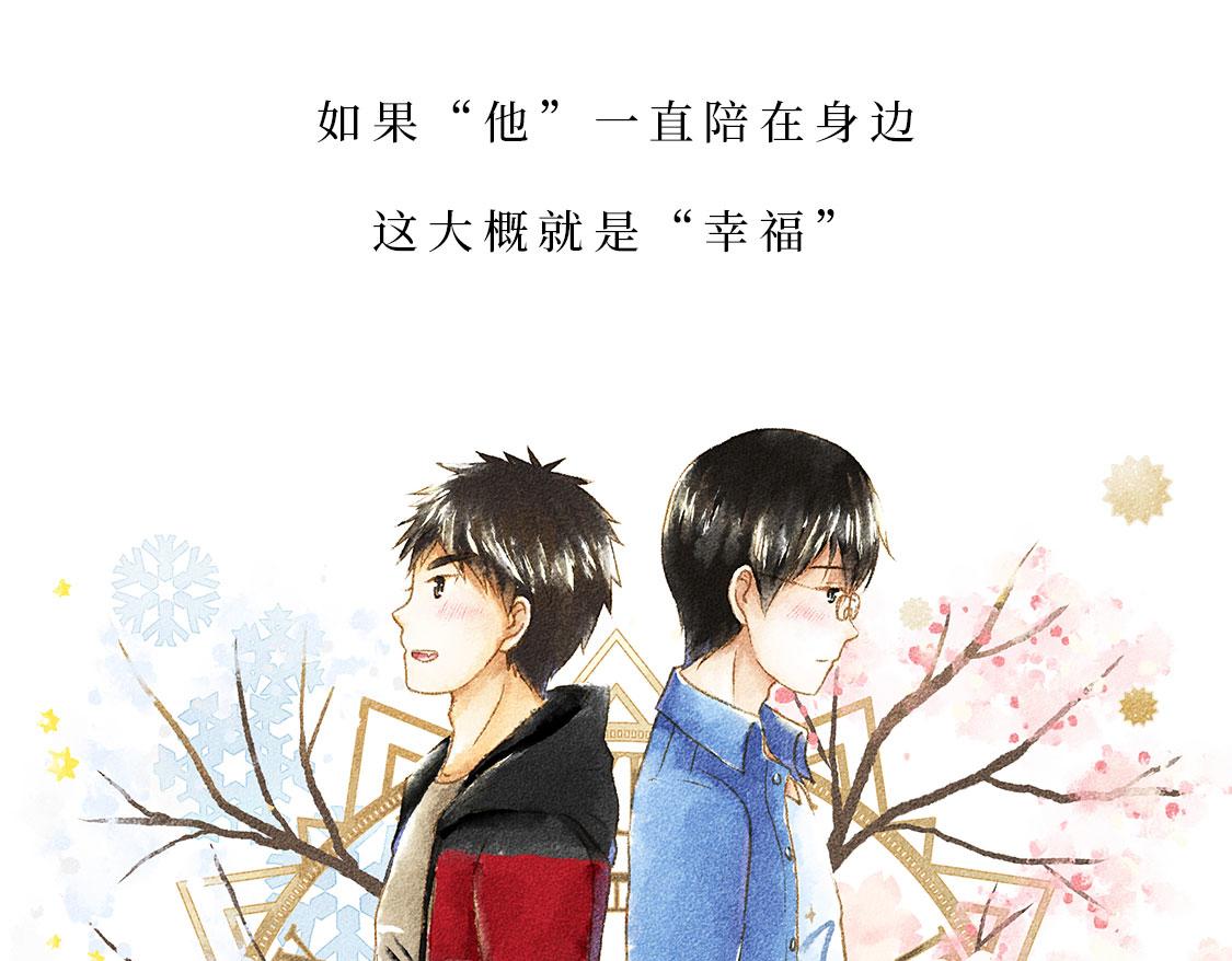 《3652天的幸福论》序-Pareto- 第43页