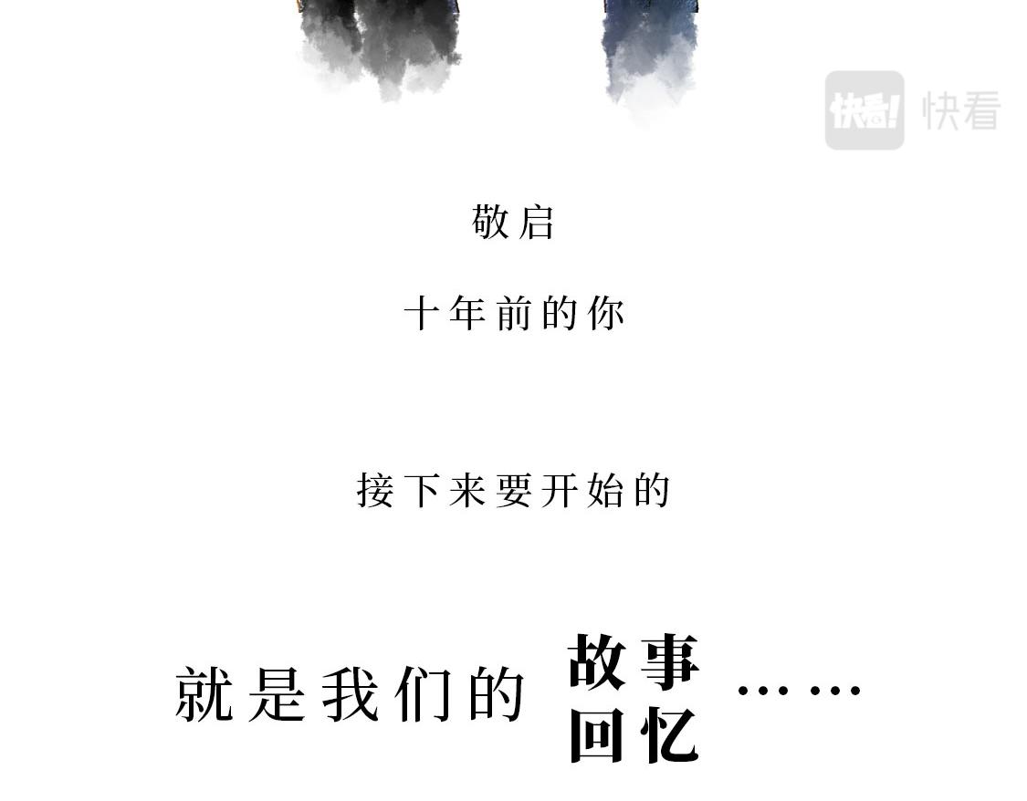 《3652天的幸福论》序-Pareto- 第45页