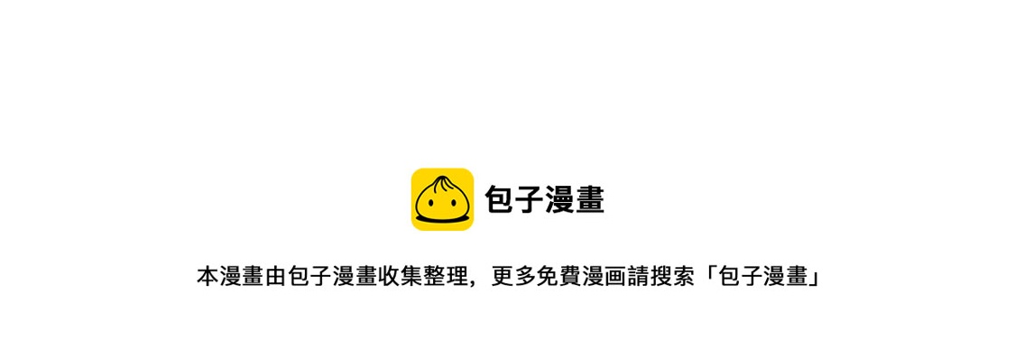 《3652天的幸福论》序-Pareto- 第46页