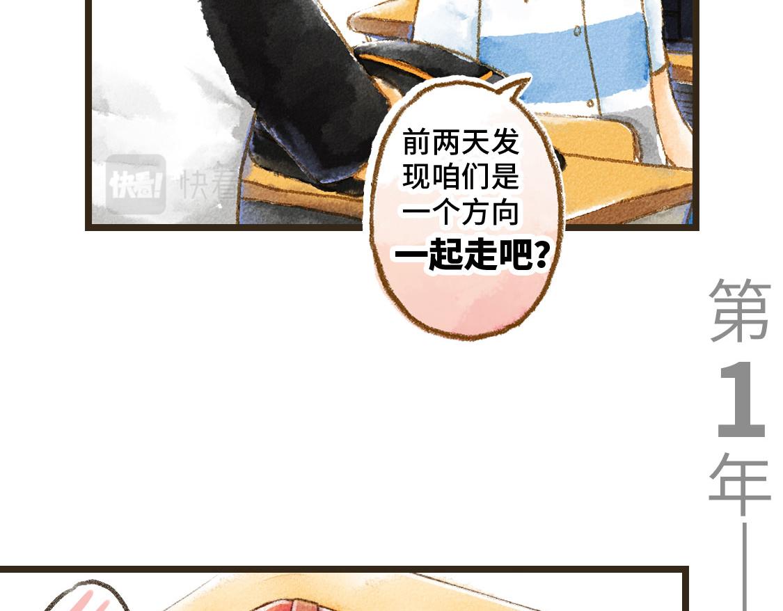 《3652天的幸福论》序-Pareto- 第5页