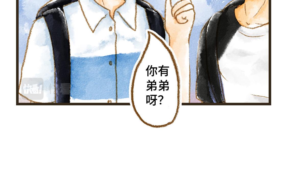 《3652天的幸福论》01.友情是从一起回家开始的 第24页