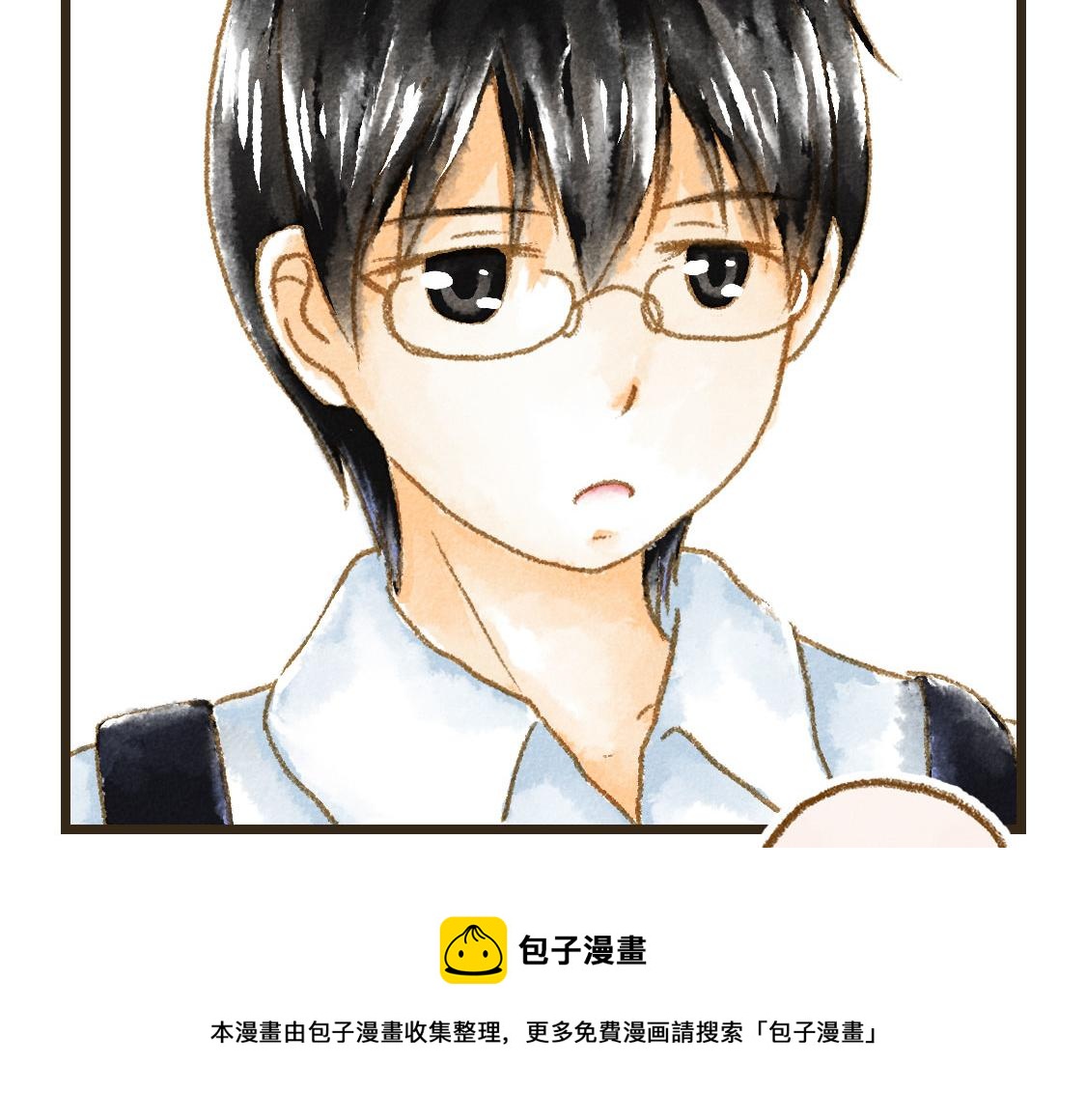 《3652天的幸福论》01.友情是从一起回家开始的 第50页