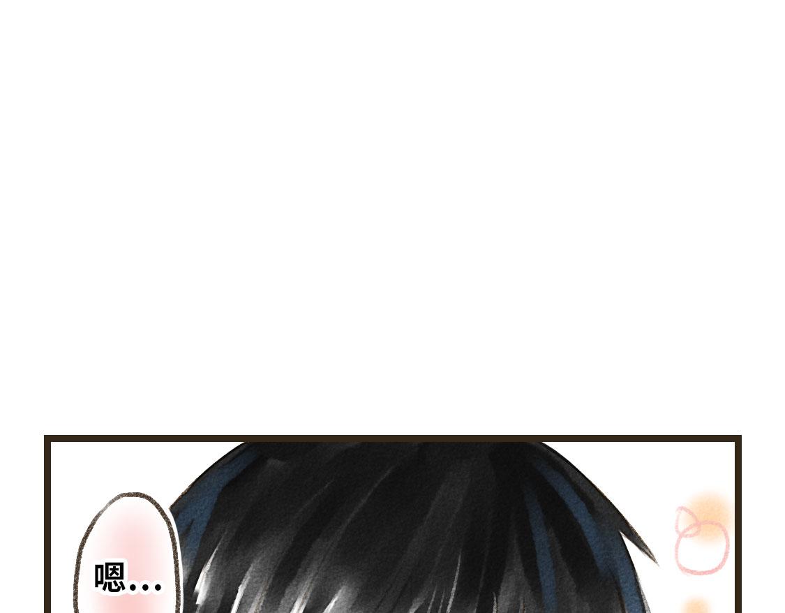 《3652天的幸福论》03.第一次送生日礼物没经验 第10页
