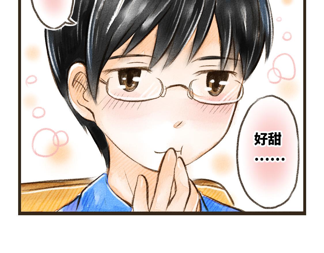 《3652天的幸福论》03.第一次送生日礼物没经验 第11页